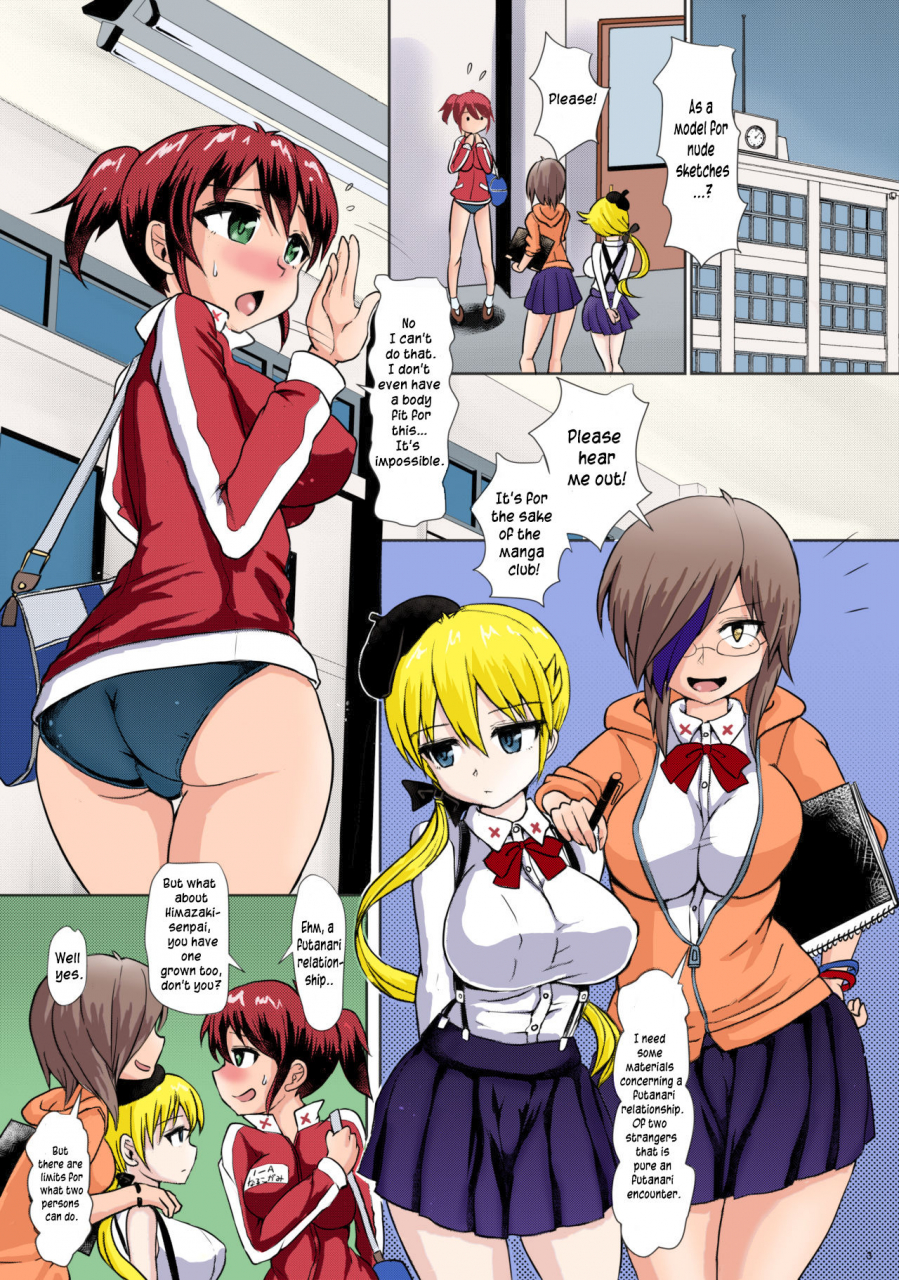 aoba-q-madou-hakaba-yodomu-futaman-houkago-shasei-sketch-futaman-after-school-ejaculation-sketch-english-ehcove-digital
