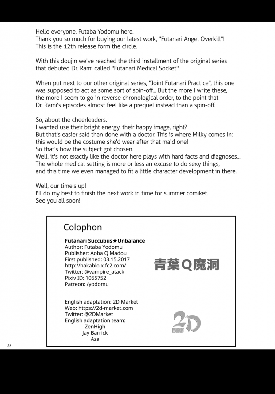 aoba-q-madou-hakaba-yodomu-futanarikko-angel-overkill-futanari-angeloverkill-english-2d-marketcom-decensored-digital