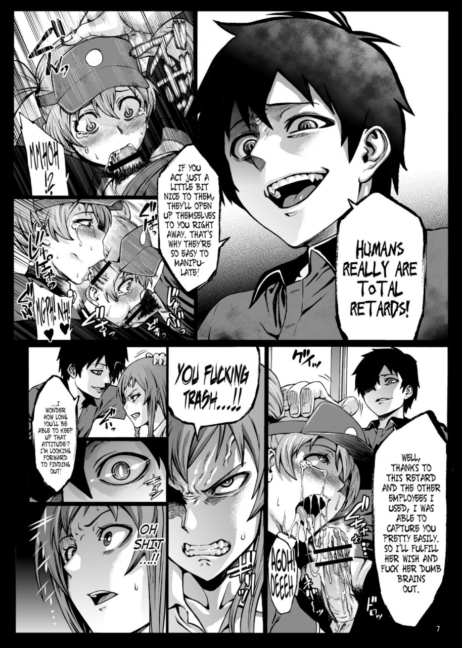 aodouhu-neromasin-kuro-maguro-no-maou-sama-hataraku-maou-sama-english-anonygoo-digital