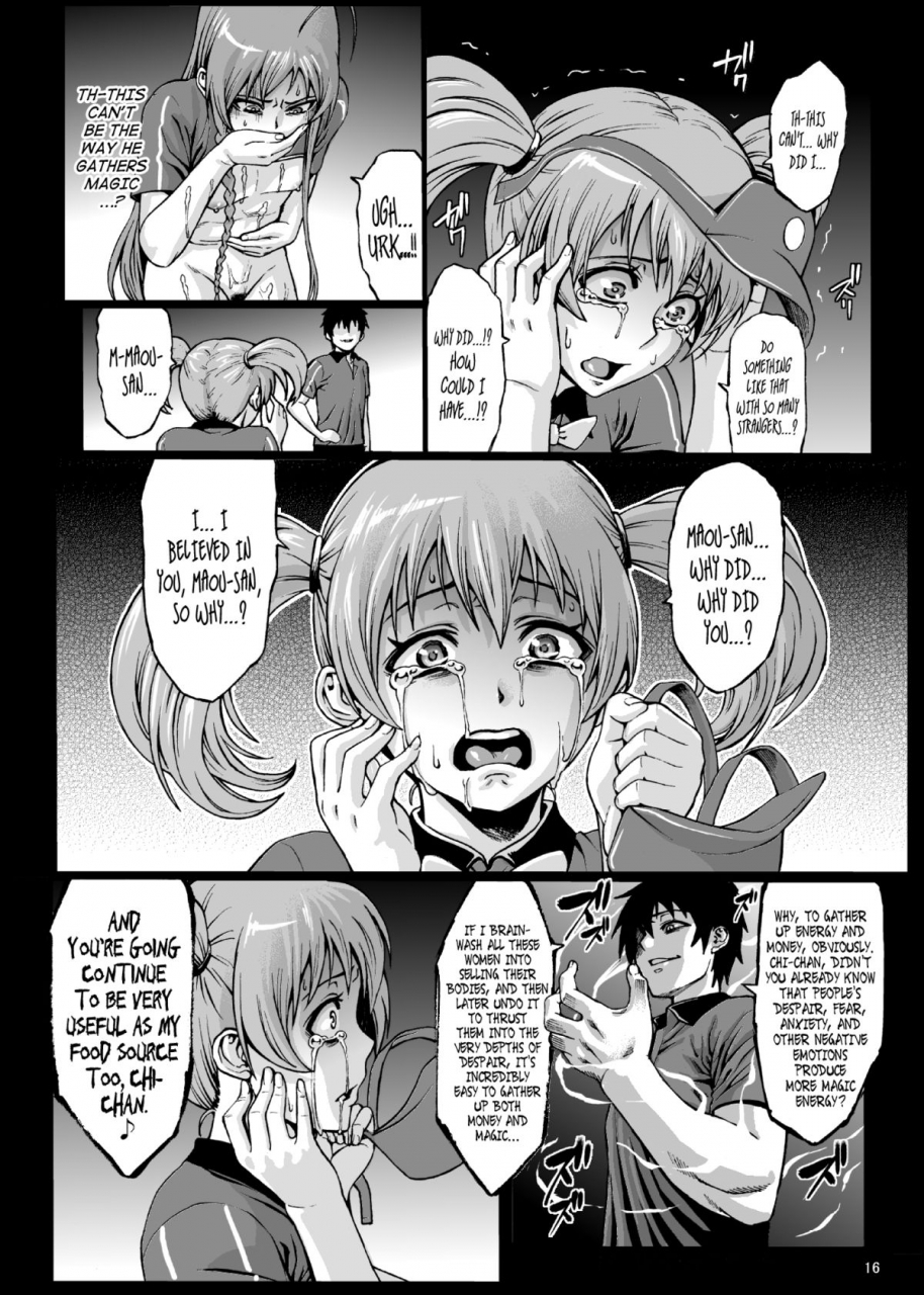 aodouhu-neromasin-kuro-maguro-no-maou-sama-hataraku-maou-sama-english-anonygoo-digital