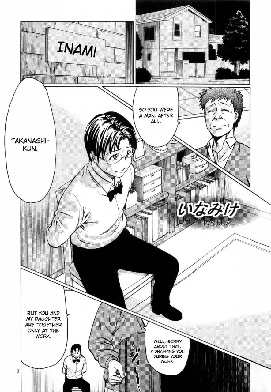 aodouhu-various-someoneeros-working-english-usual-translations