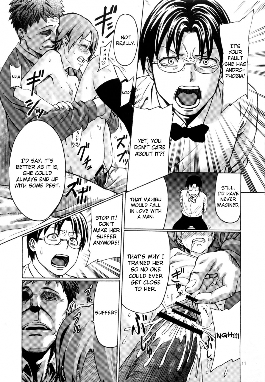 aodouhu-various-someoneeros-working-english-usual-translations