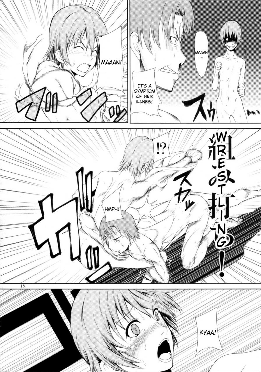 aodouhu-various-someoneeros-working-english-usual-translations