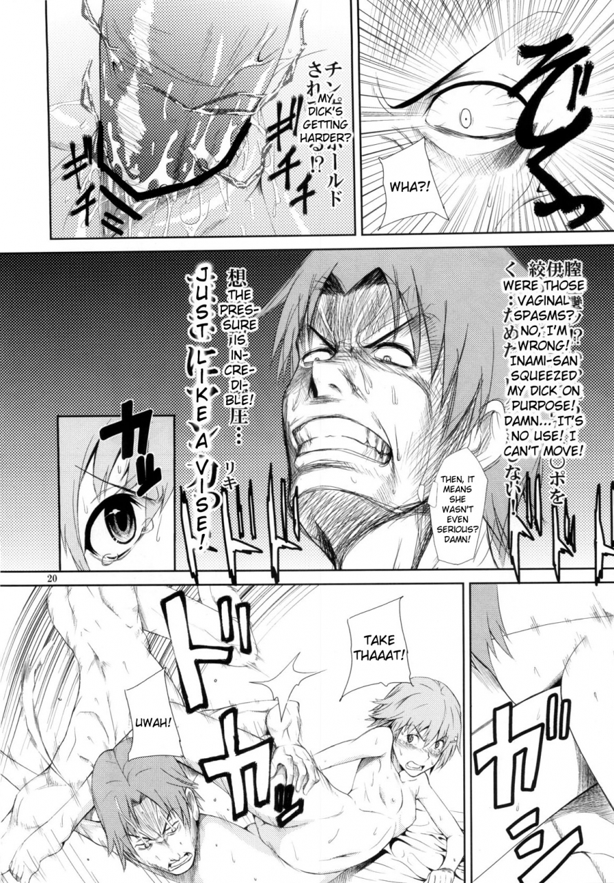 aodouhu-various-someoneeros-working-english-usual-translations