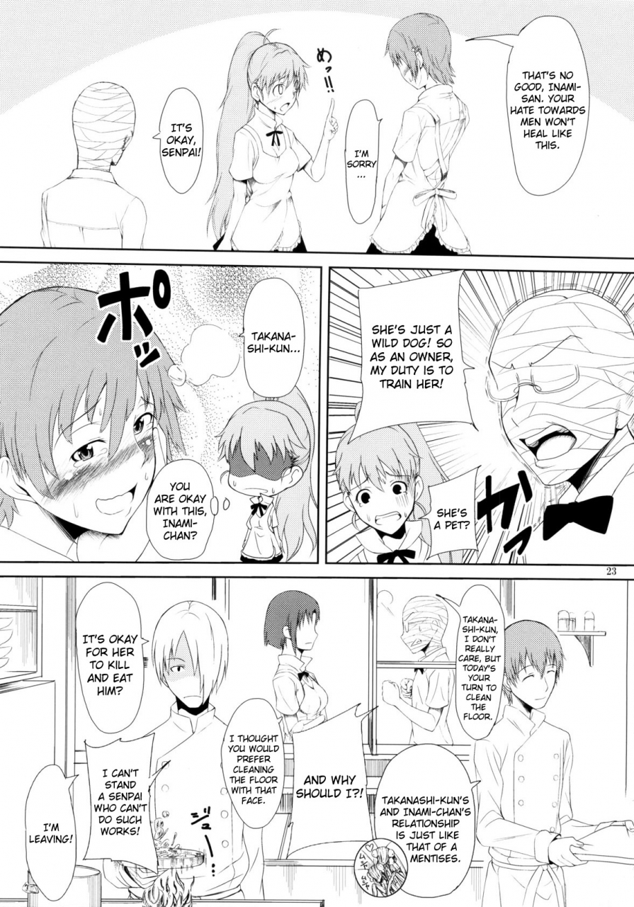 aodouhu-various-someoneeros-working-english-usual-translations