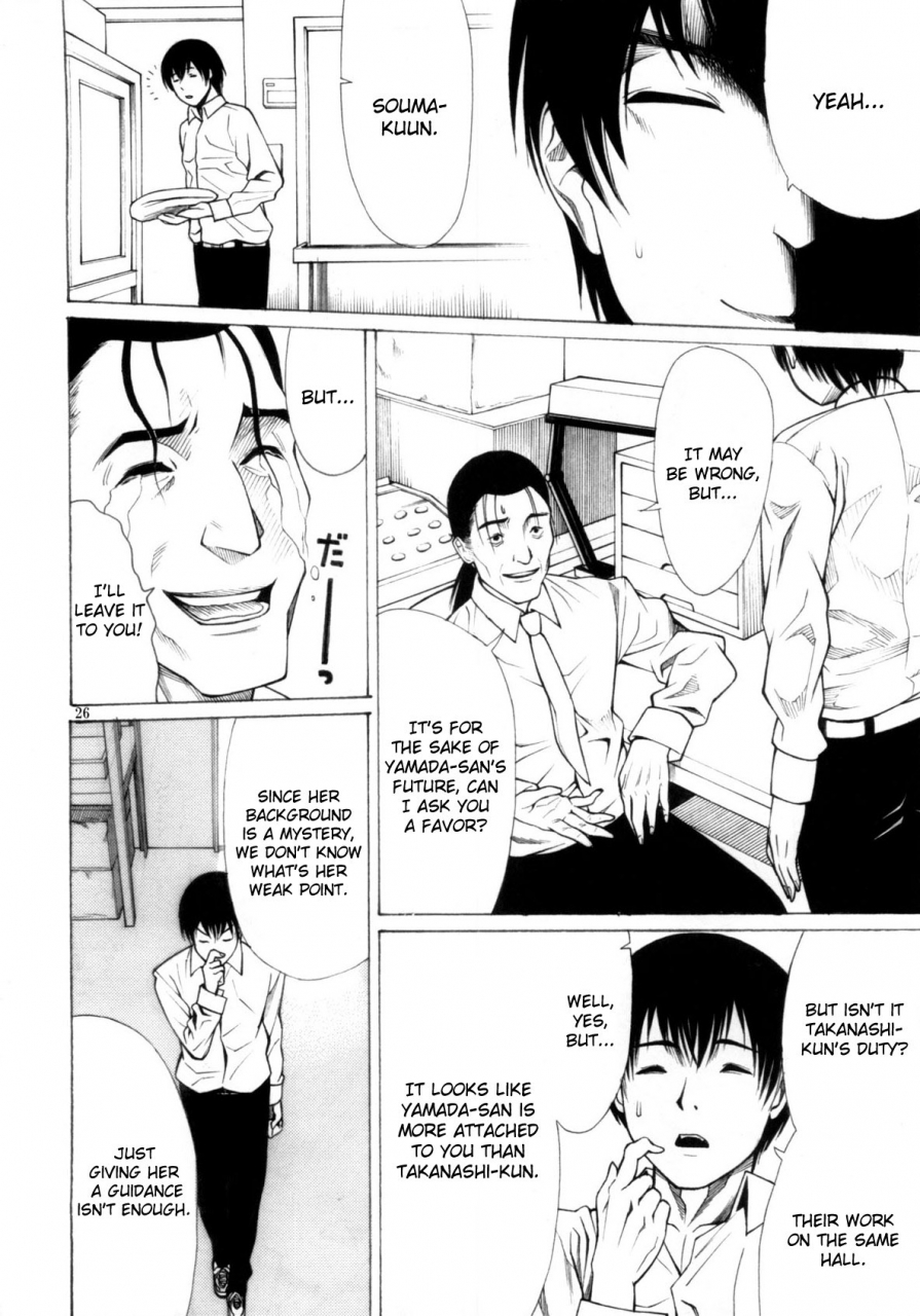 aodouhu-various-someoneeros-working-english-usual-translations