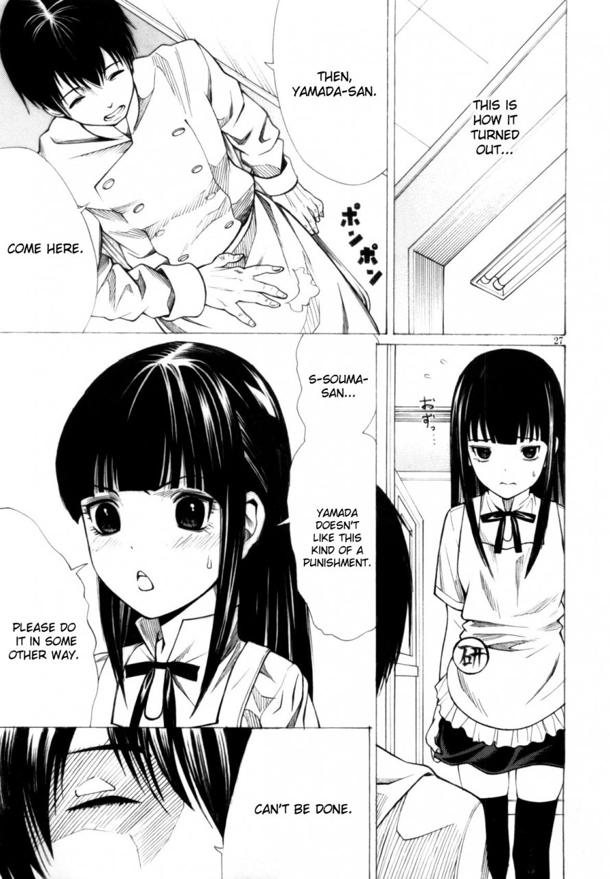 aodouhu-various-someoneeros-working-english-usual-translations