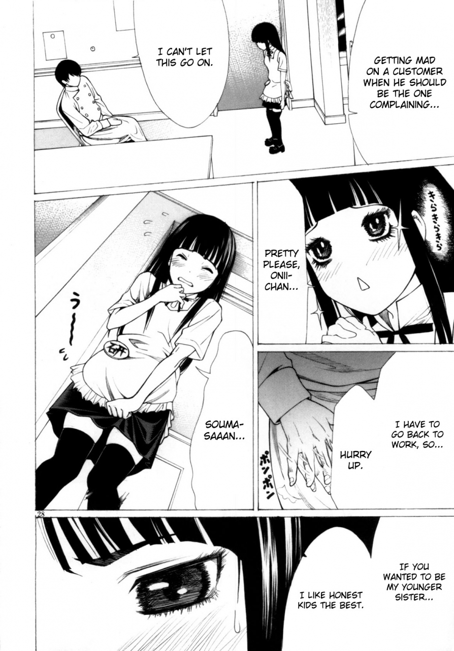 aodouhu-various-someoneeros-working-english-usual-translations