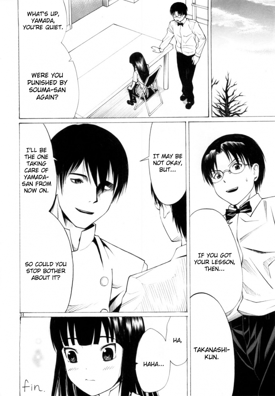 aodouhu-various-someoneeros-working-english-usual-translations