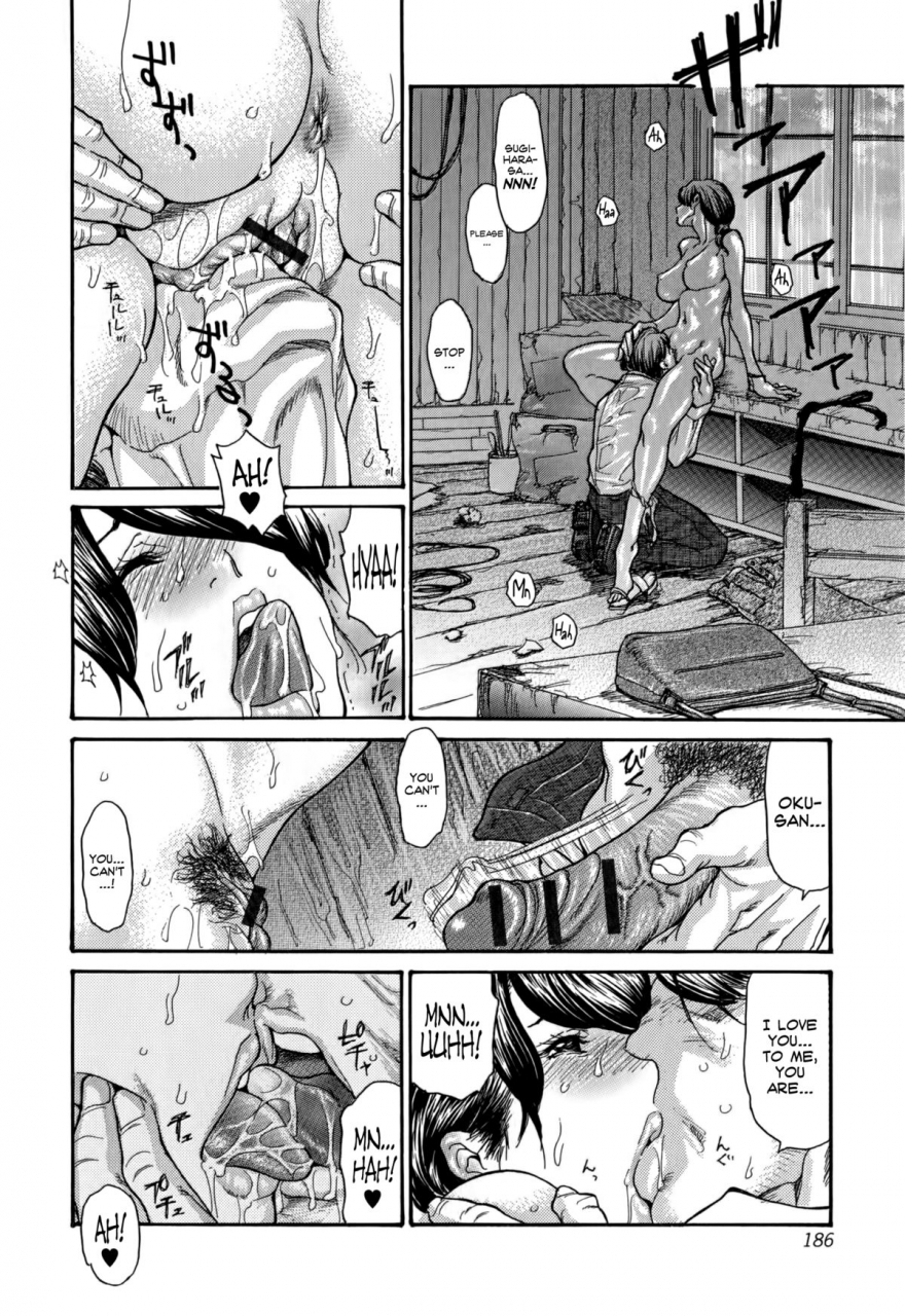 aoi-hitori-amayadori-waiting-out-the-rain-zuma-chichi-breast-of-wife-english-ehcove