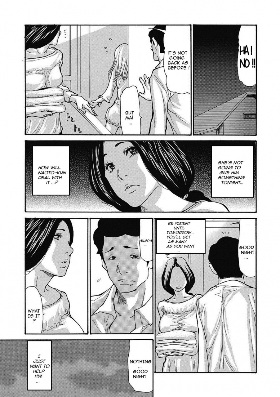 aoi-hitori-gibo-nashikuzushi-english-r-ic-digital