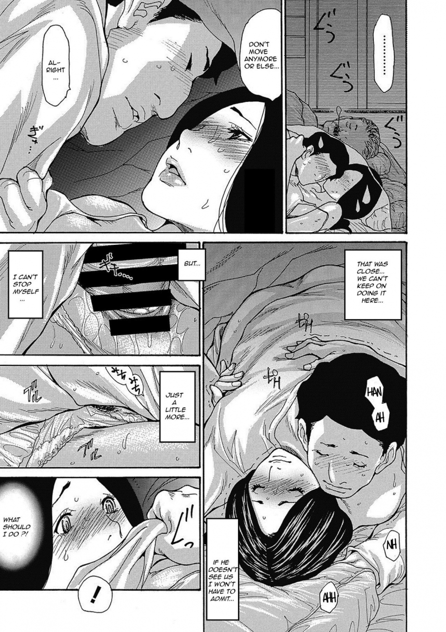 aoi-hitori-gibo-nashikuzushi-english-r-ic-digital