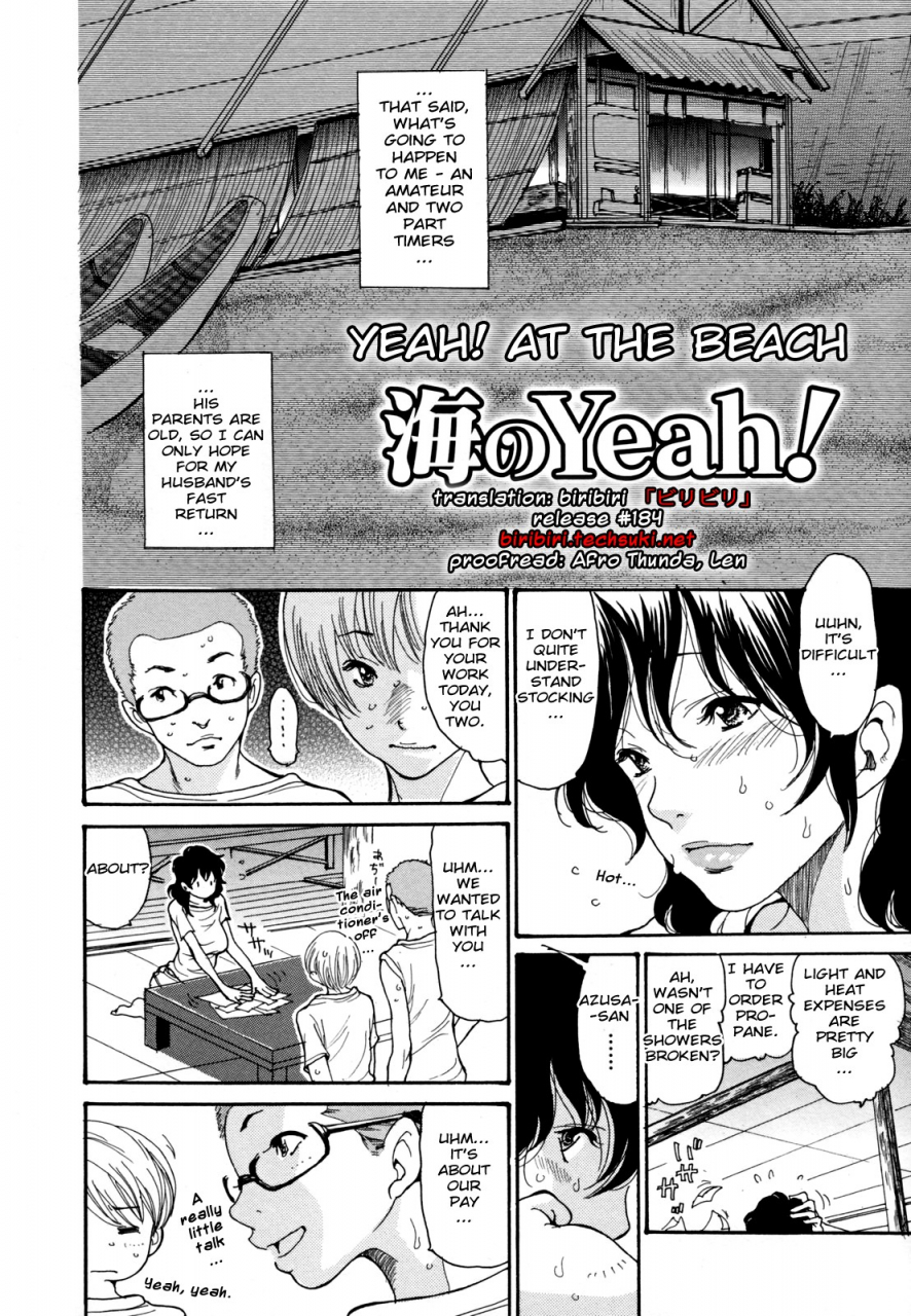 aoi-hitori-hito-no-tsuma-ch1-4-5-eng
