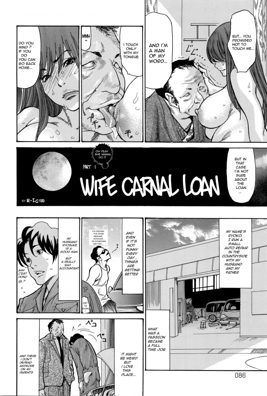 aoi-hitori-hitozuma-nikutai-yuushi-wife-carnal-loan-yankee-zuma-kanraku-hitozuma-kanochi-onsen-english-eric0contact-decensored