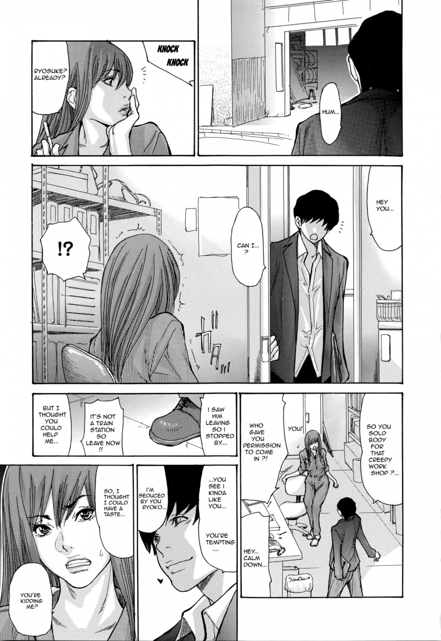 aoi-hitori-hitozuma-nikutai-yuushi-wife-carnal-loan-yankee-zuma-kanraku-hitozuma-kanochi-onsen-english-eric0contact-decensored