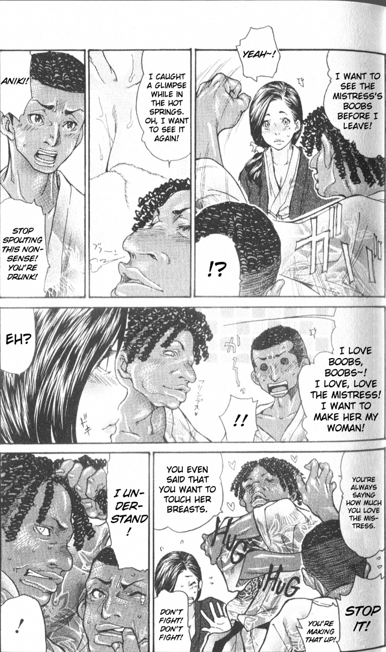 aoi-hitori-nippon-no-omoide-memories-of-japan-hitozuma-o-mawasu-8-tsu-no-houhou-english-limc