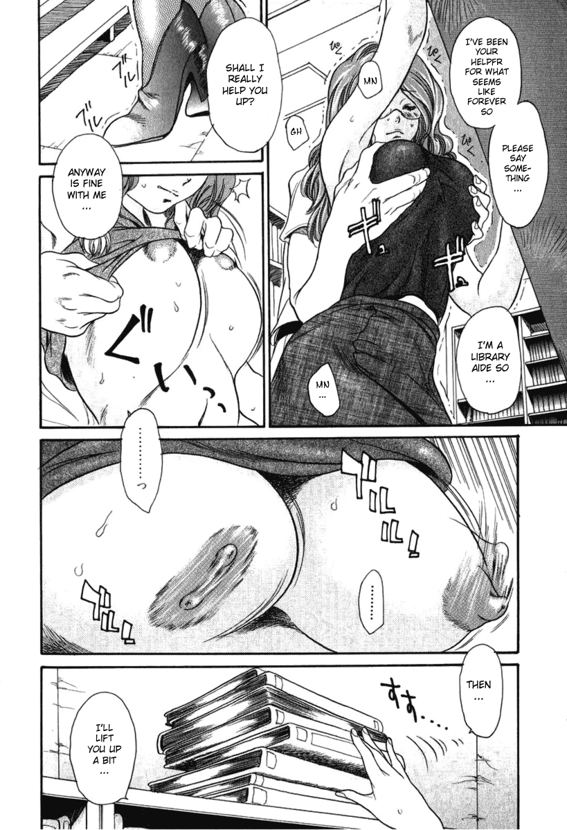 aoi-hitori-otetsudai-helper-bishoujo-teki-kaikatsu-ryoku-2006-vol-11-english-sei-jin