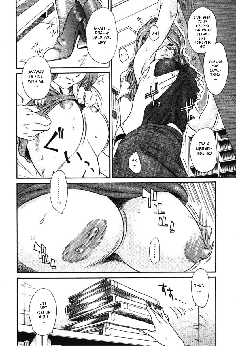 aoi-hitori-otetsudai-helper-bishoujo-teki-kaikatsu-ryoku-2006-vol-11-english-sei-jin-decensored