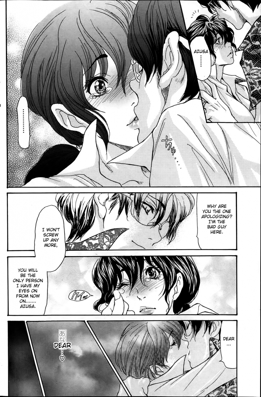 aoi-hitori-umi-no-yeah-201020122013-english-desudesuaceonetwo