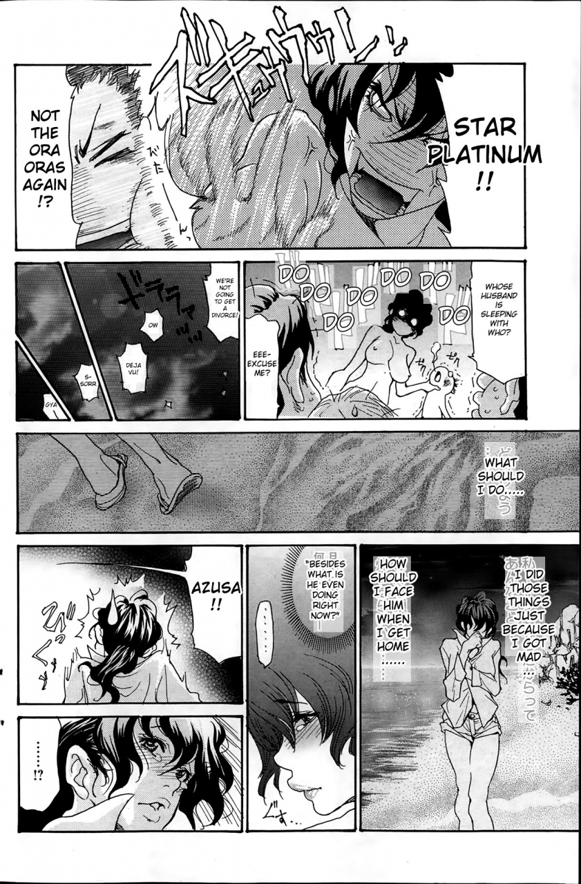 aoi-hitori-umi-no-yeah-english-biribiri-midnightpass-desudesu-aceonetwo