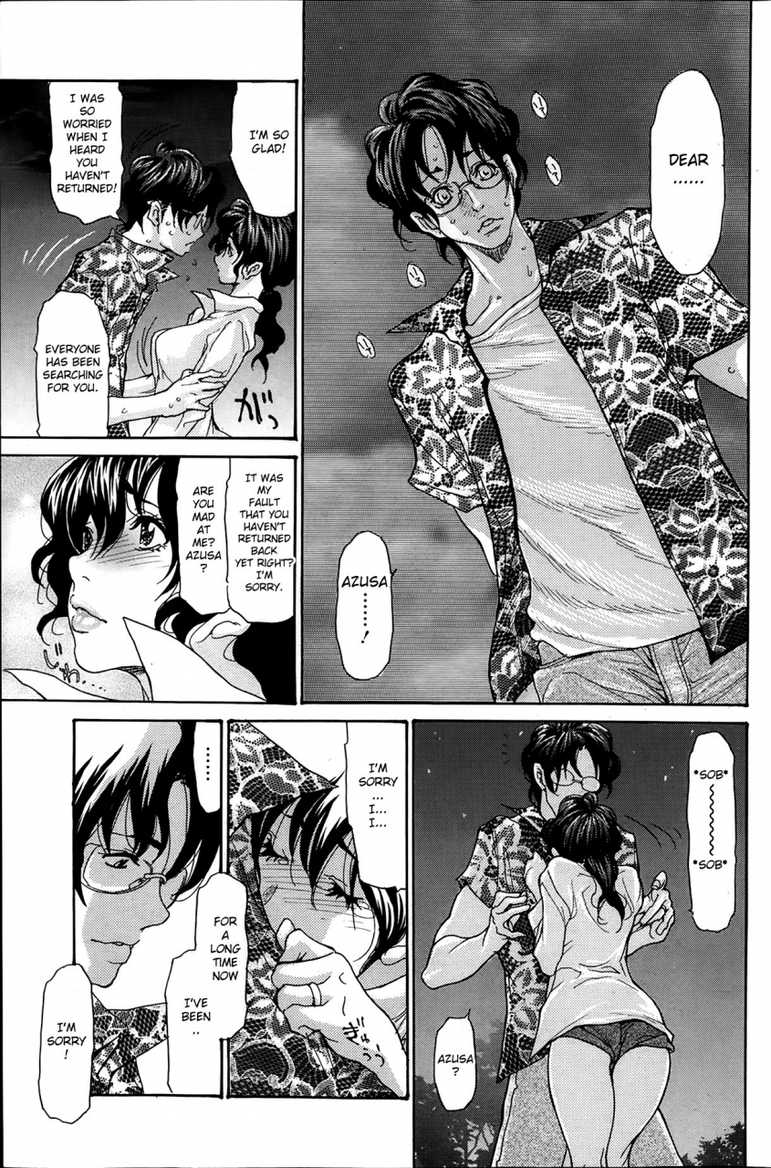 aoi-hitori-umi-no-yeah-english-biribiri-midnightpass-desudesu-aceonetwo