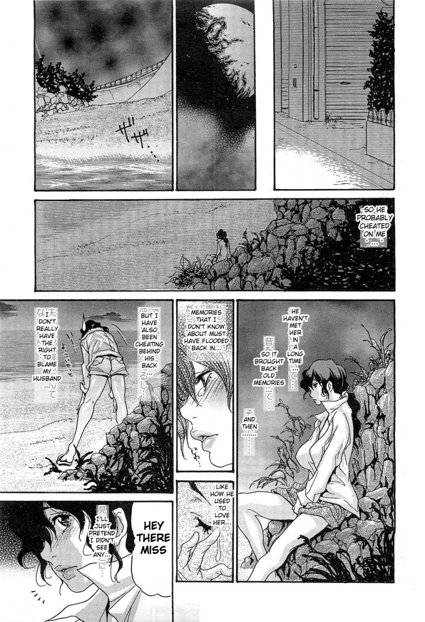 aoi-hitori-umi-no-yeah-2013-the-peaceful-married-couples-hair-trigger-crisis-ch1-englishaceonetwo