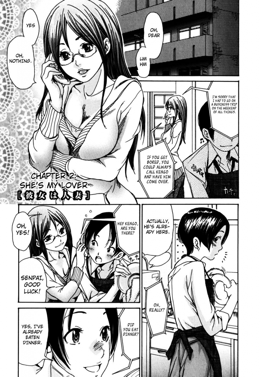 aoi-hitori-yaritai-hitozuma-fuckin-wife-ch-1-3-english-hentai-empire