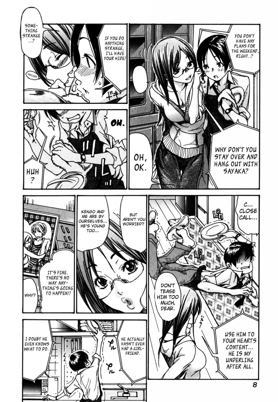 aoi-hitori-yaritai-hitozuma-fuckin-wife-ch-1-3-english-hentai-empire