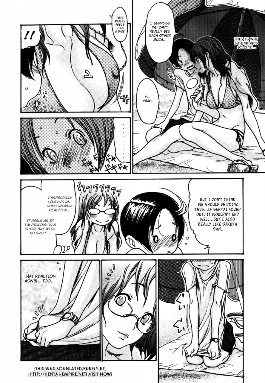 aoi-hitori-yaritai-hitozuma-fuckin-wife-ch-1-3-english-hentai-empire