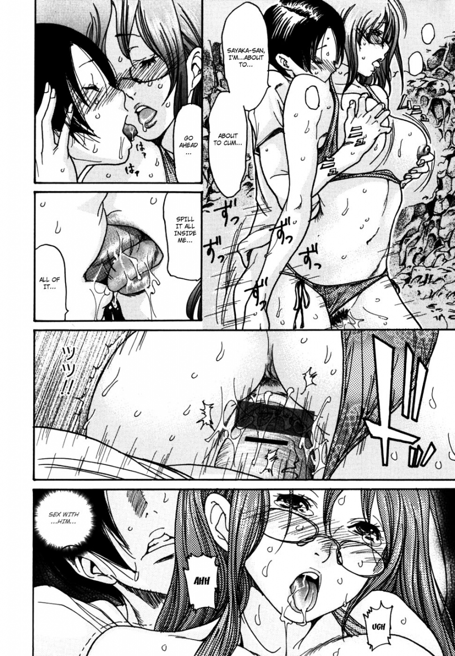 aoi-hitori-yaritai-hitozuma-fuckin-wife-ch-1-3-english-hentai-empire