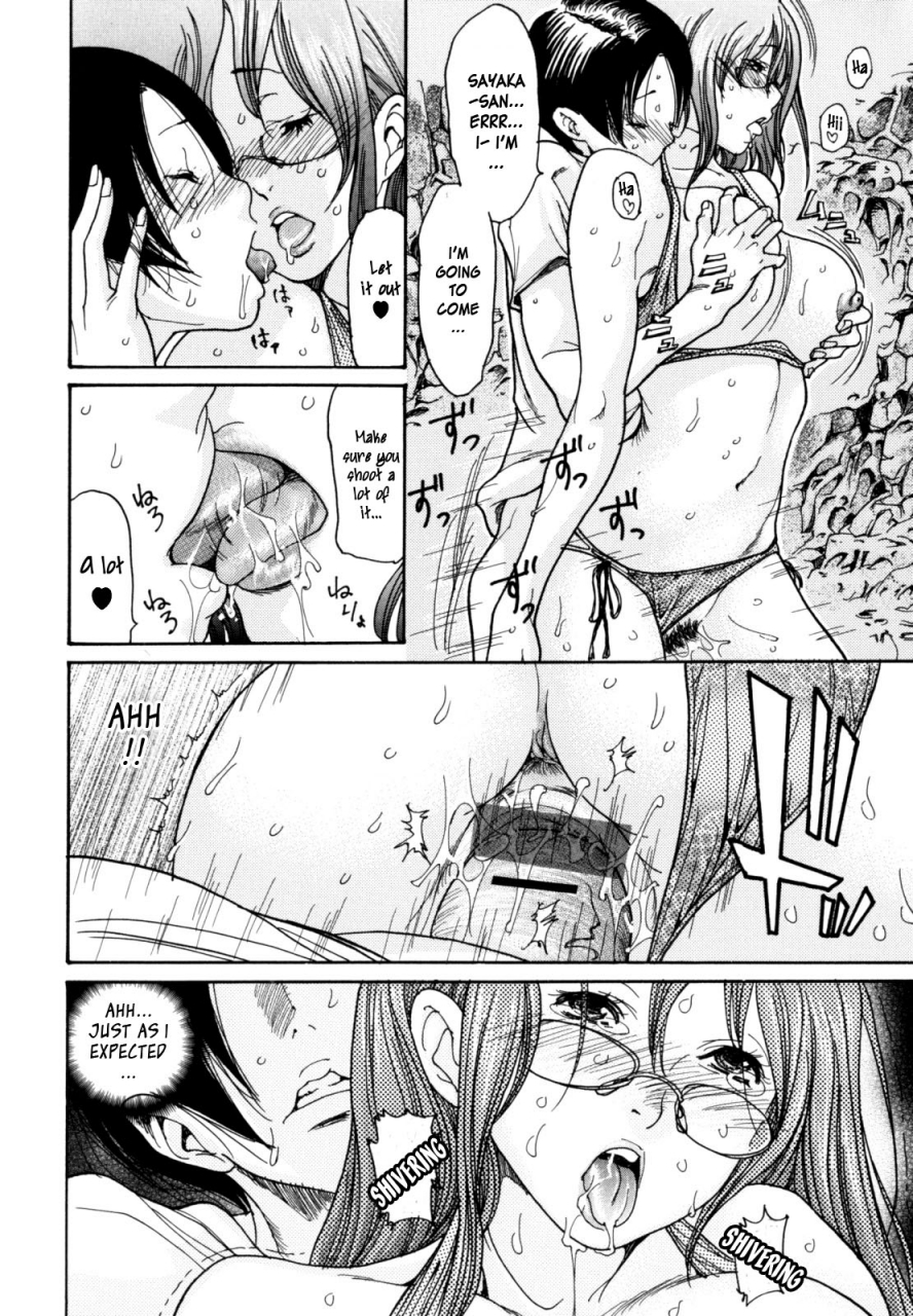 aoi-hitori-yaritai-hitozuma-fuckin-wife-english-hidoi