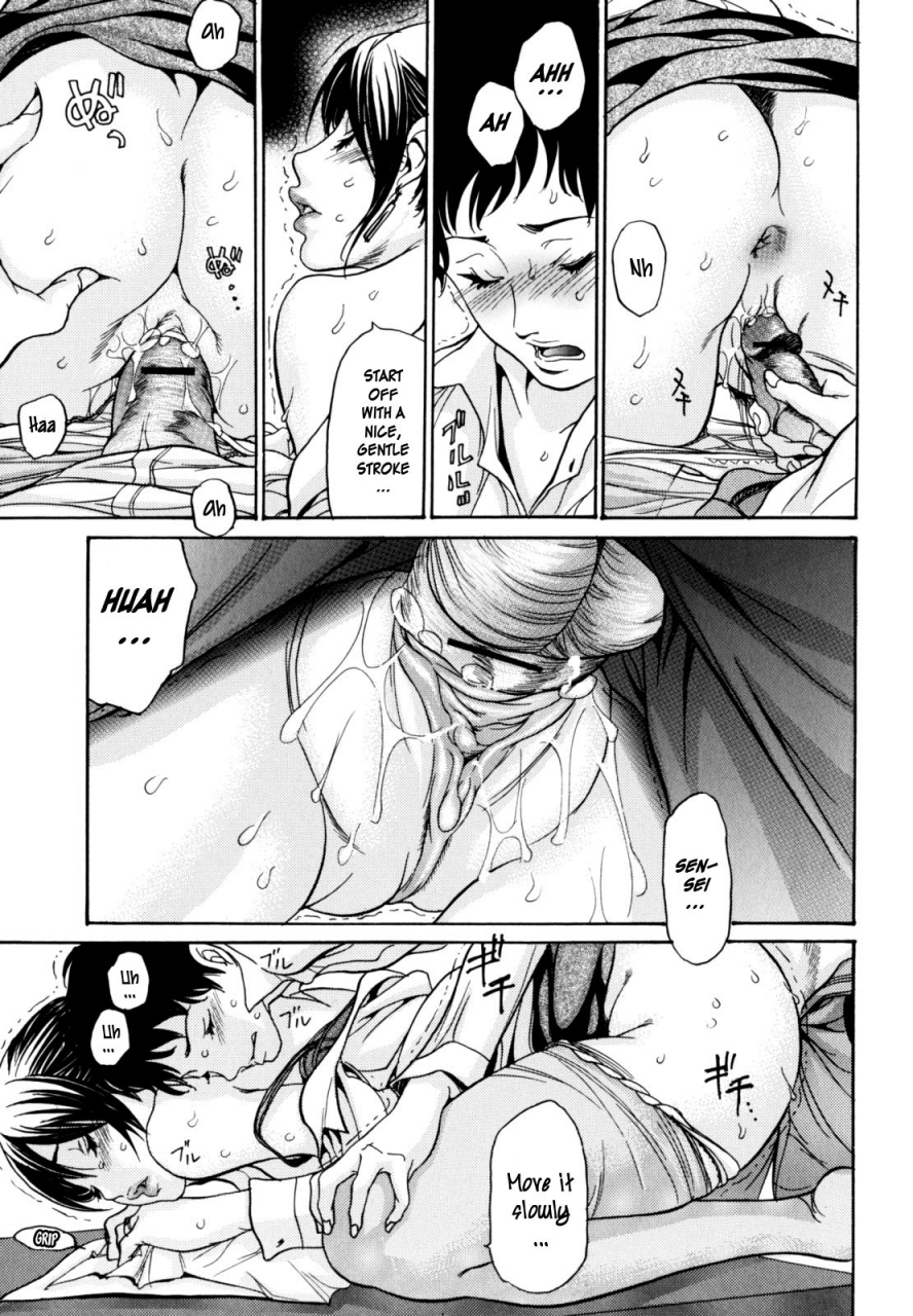 aoi-hitori-yaritai-hitozuma-fuckin-wife-english-hidoi