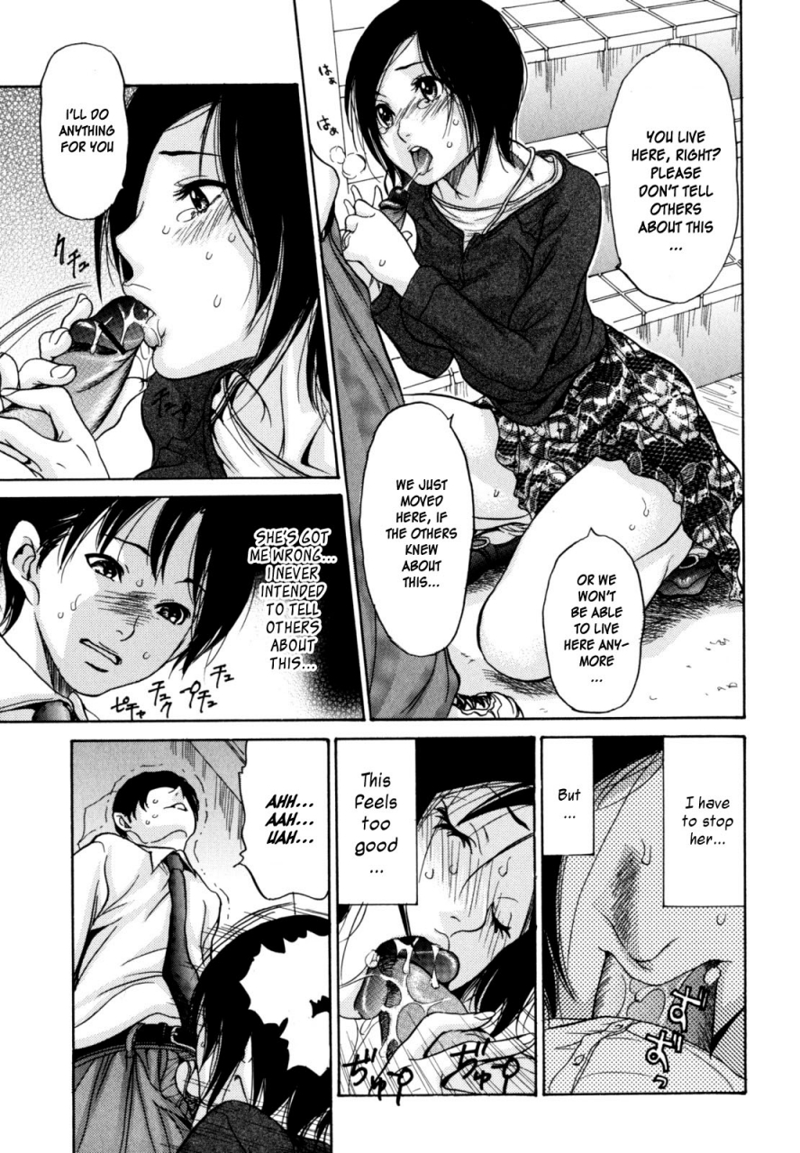 aoi-hitori-yaritai-hitozuma-fuckin-wife-english-hidoi