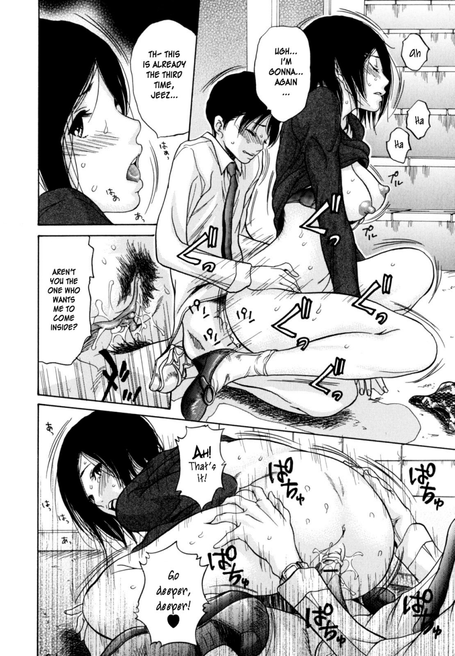 aoi-hitori-yaritai-hitozuma-fuckin-wife-english-hidoi