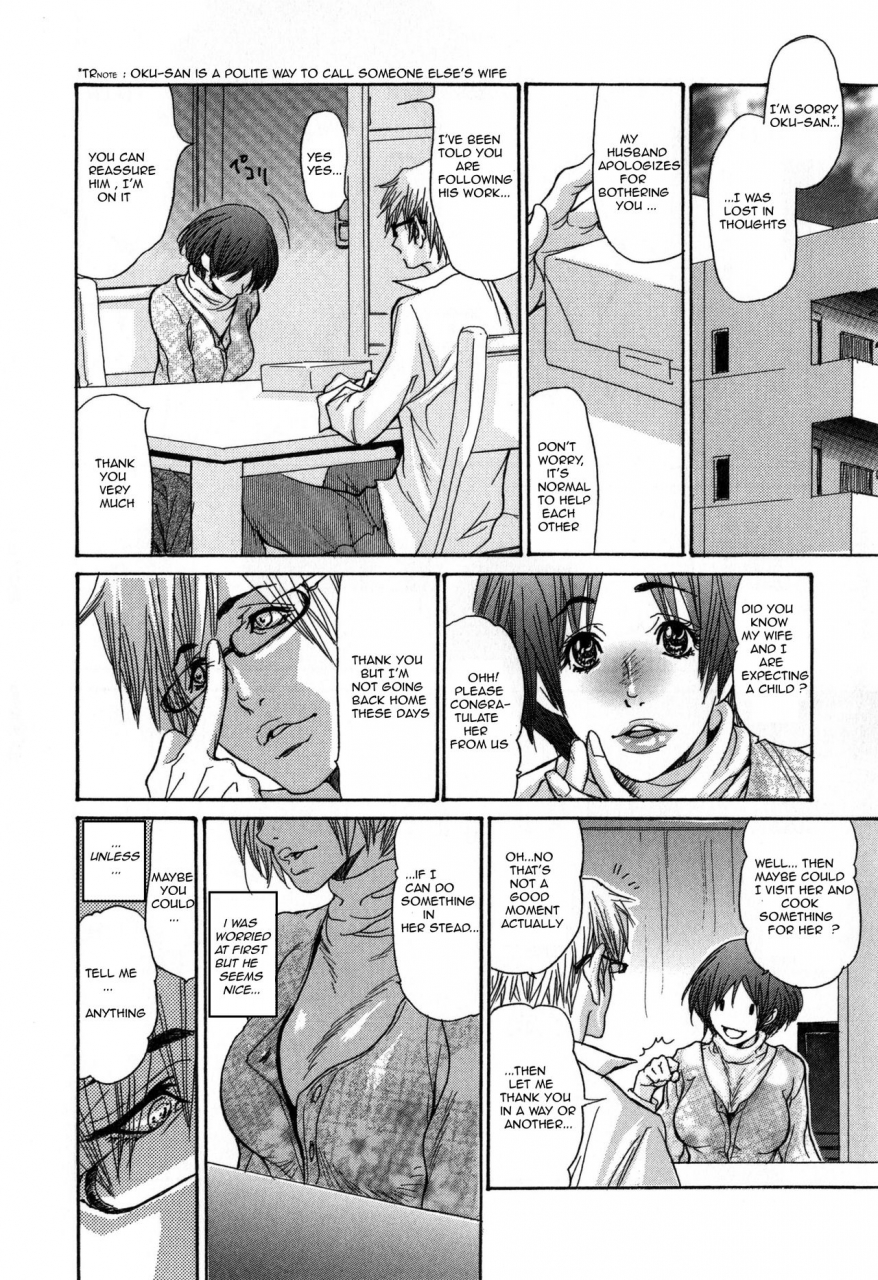 aoi-hitori-zuma-chichi-breast-of-wife-complete-english-r-ic