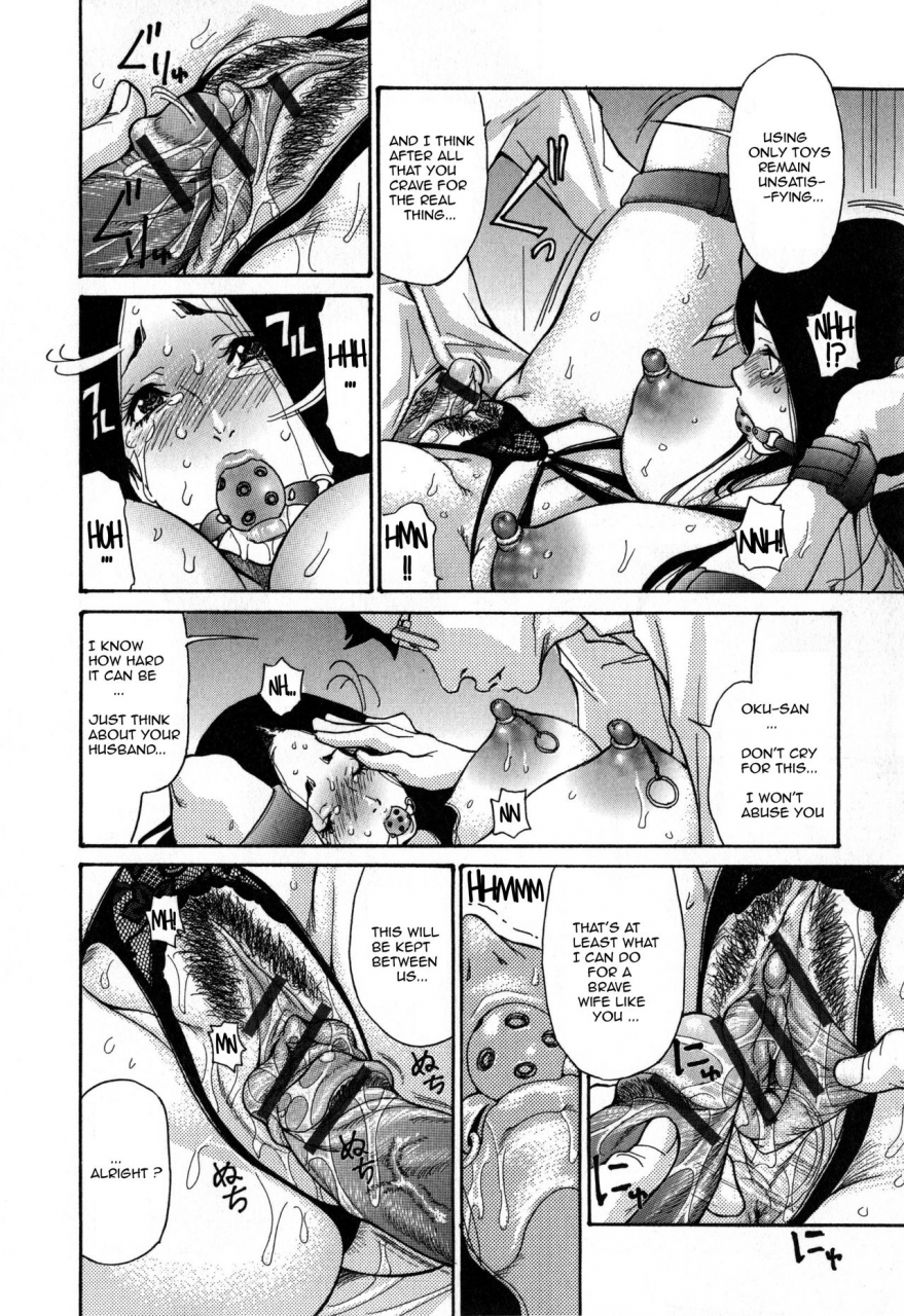 aoi-hitori-zuma-chichi-breast-of-wife-complete-english-r-ic