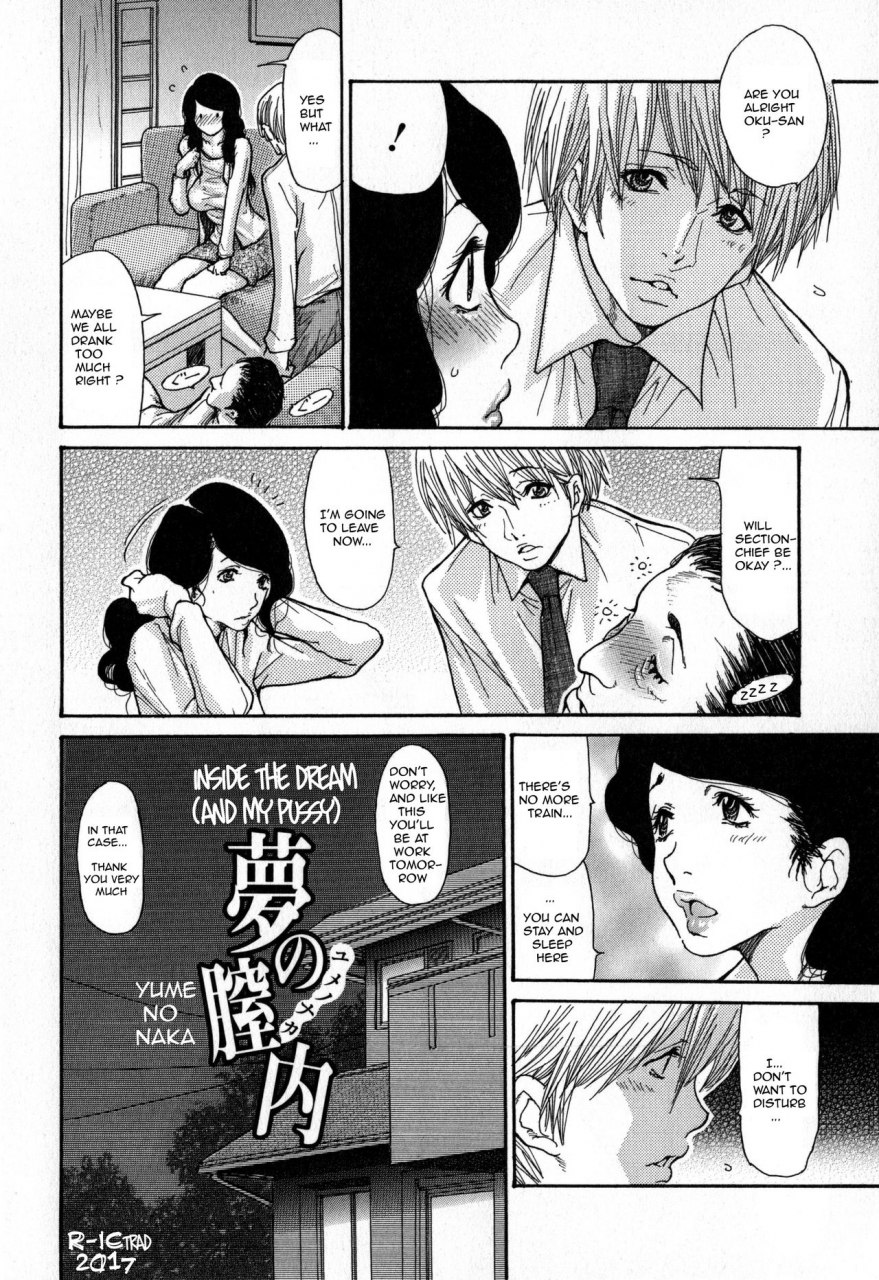 aoi-hitori-zuma-chichi-breast-of-wife-complete-english-r-ic