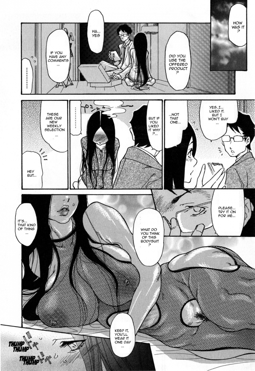 aoi-hitori-zuma-chichi-breast-of-wife-on-going-english-r-ic