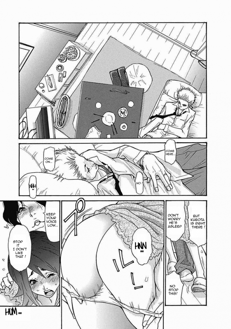 aoi-hitori-zuma-chichi-breast-of-wife-english-r-ic