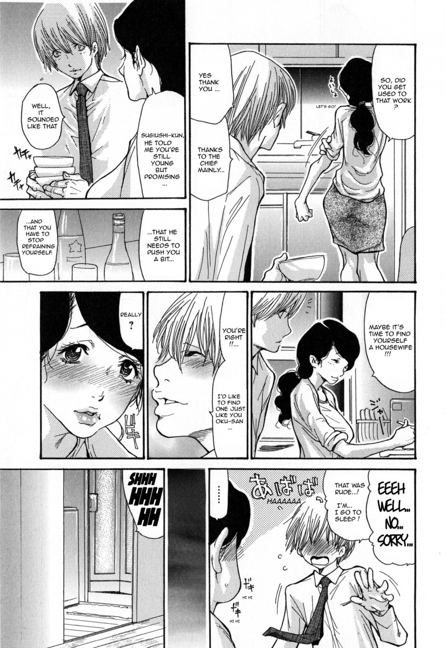 aoi-hitori-zuma-chichi-breast-of-wife-english-r-ic