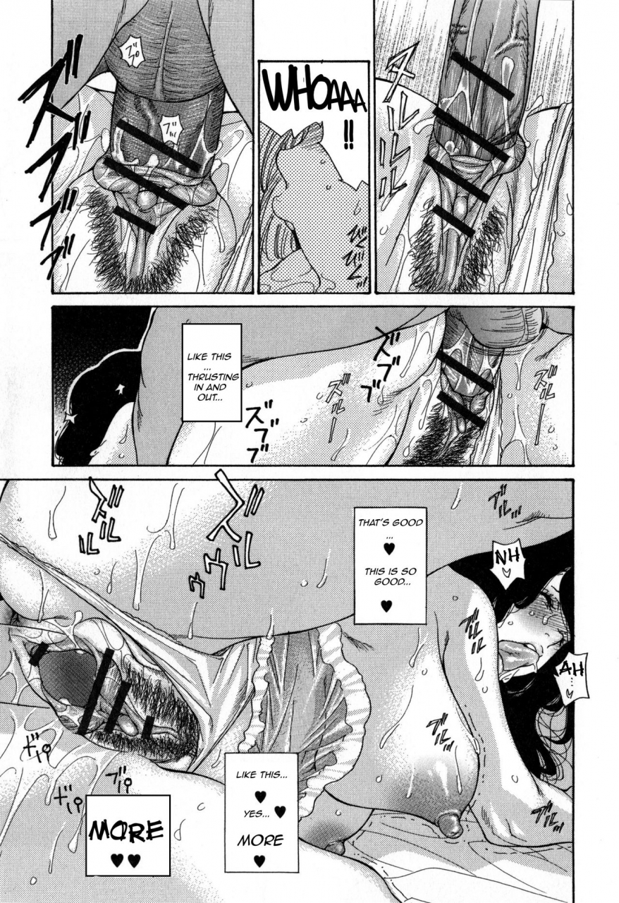 aoi-hitori-zuma-chichi-breast-of-wife-english-r-ic