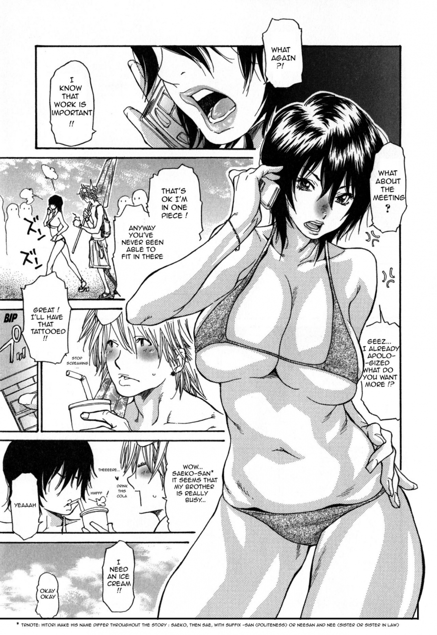 aoi-hitori-zuma-chichi-breast-of-wife-english-r-ic