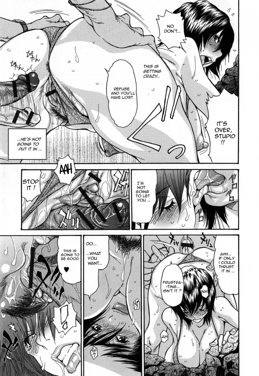 aoi-hitori-zuma-chichi-breast-of-wife-english-r-ic