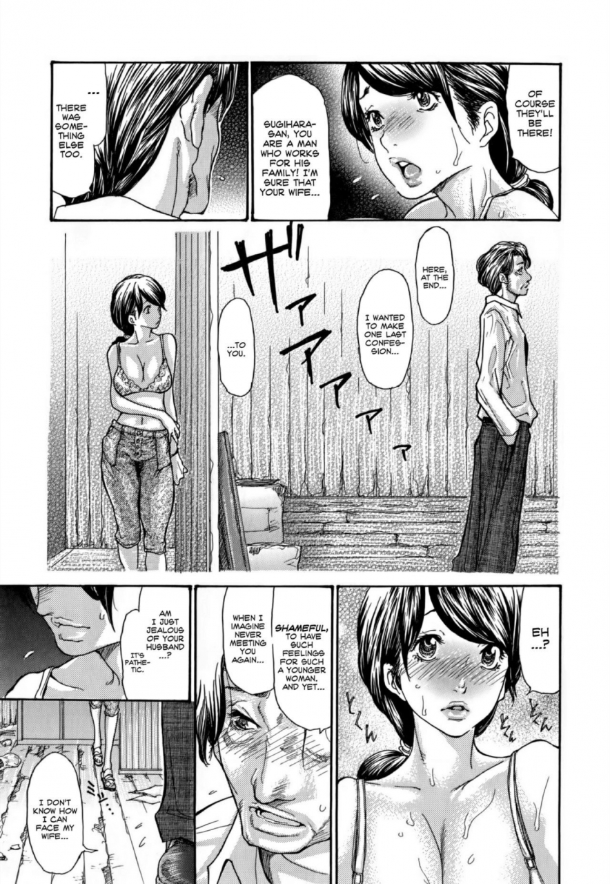 aoi-hitori-zuma-chichi-breast-of-wife-english-r-ic