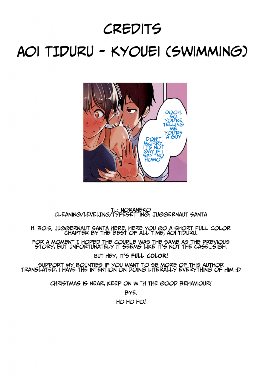 aoi-tiduru-kyouei-swimming-comic-koh-2017-09-english-noraneko-digital