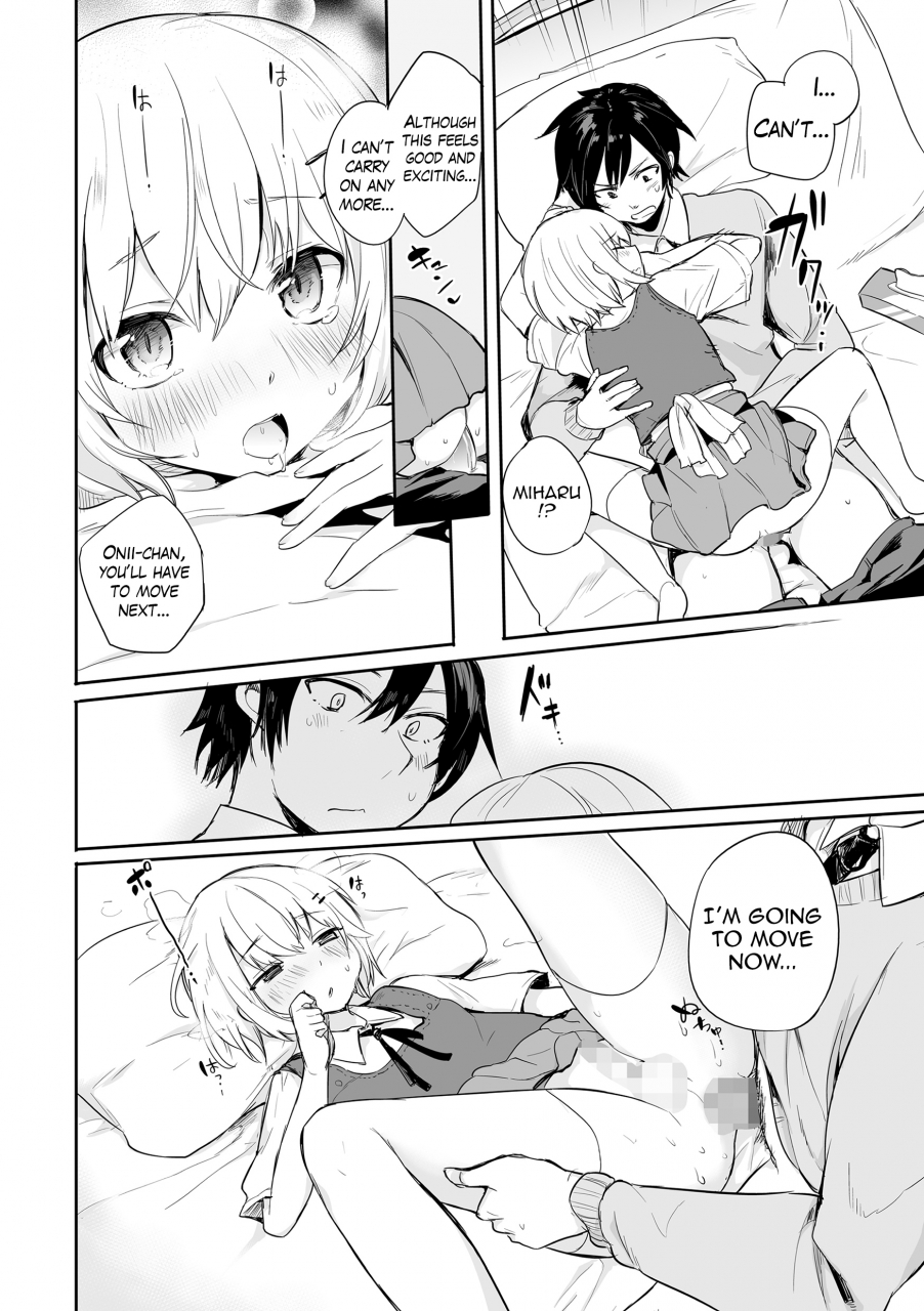 aoiro-ichigou-kono-joukyou-de-otouto-route-ga-nai-no-wa-okashii-this-situation-is-too-weird-for-it-not-to-be-a-little-brothers-route-tamahime-english-hennojin-digital