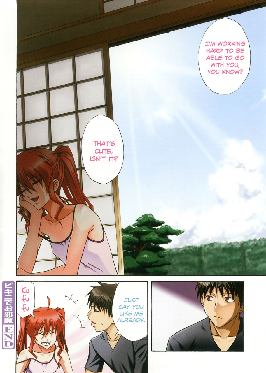 aoki-kanji-active-canine-bikini-de-ojama-active-canine-bikinied-nuisance-only-you-english-team-koinaka