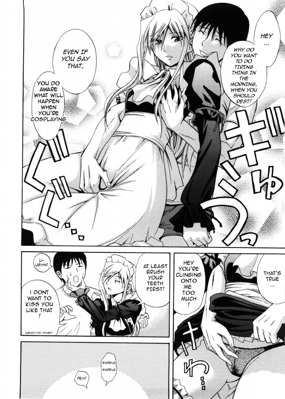 aoki-kanji-fetishist-setsuko-san-hanayome-setsuko-san-bride-setsuko-san-english-animaksiat-decensored