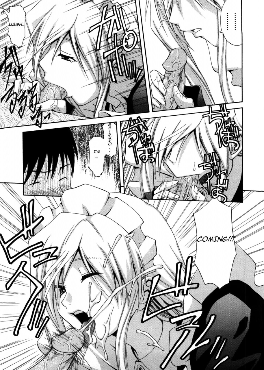 aoki-kanji-fetishist-setsuko-san-hanayome-setsuko-san-bride-setsuko-san-english-animaksiat-decensored