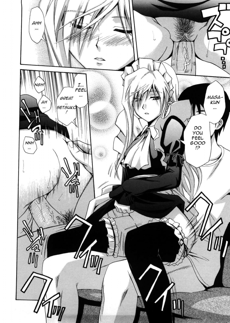 aoki-kanji-fetishist-setsuko-san-hanayome-setsuko-san-bride-setsuko-san-english-animaksiat-decensored